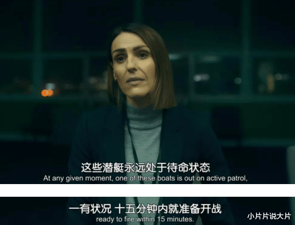 核潜艇 9.1分！好大的瓜！