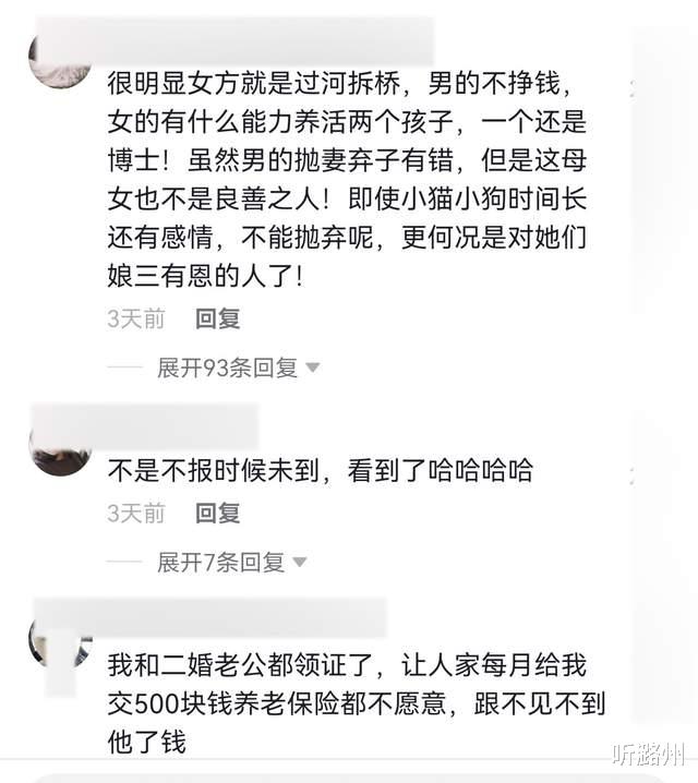 听潞州|被同居28年的女友赶出家门,男子哭诉:我就是个活生生的例子