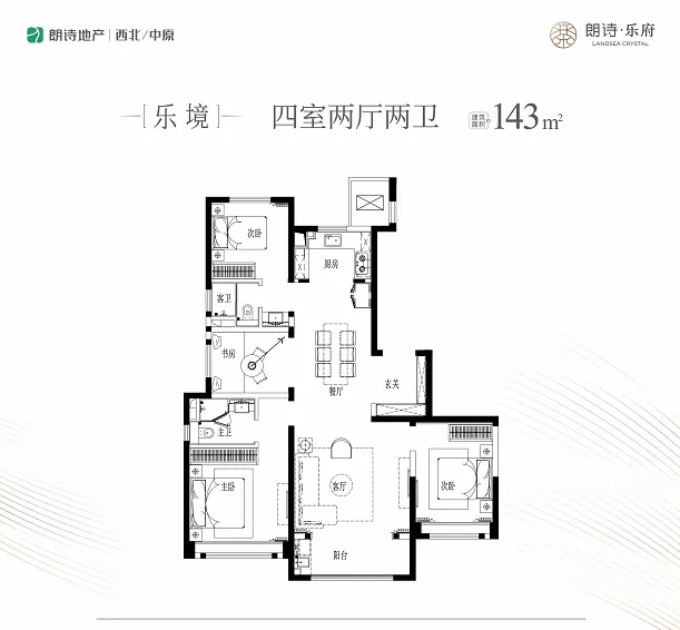 |最低1.1万起！雁塔区840套房源公示价格