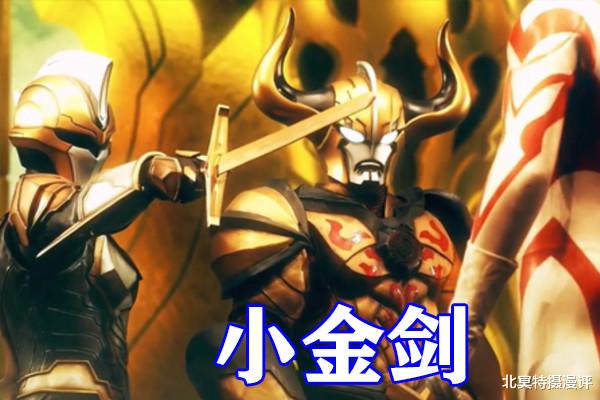 角都|银格第三季：“传说融合素材”高斯被王国围剿，以一敌九，小金剑羞辱贝利亚