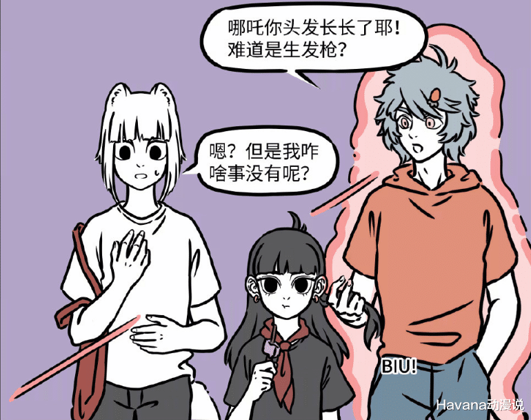 哮天|非人哉：性转番外上线，九月和哪吒转不转都一样，女版哮天超可爱