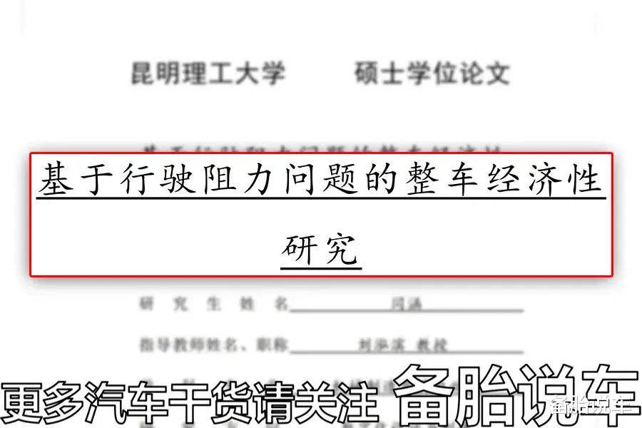 林生斌 有哪些事情，是买了SUV，真正开过之后才知道的？