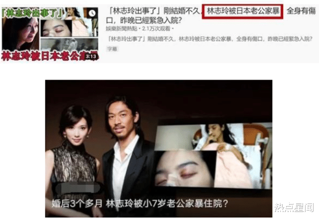 林志玲|林志玲被曝患子宫癌，无法生育已离婚，她晒照秀恩爱否认婚变