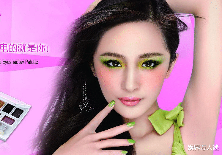 |明星广告失败案例：关晓彤魔鬼角度胖两圈，杨幂脸方让人挪不开眼