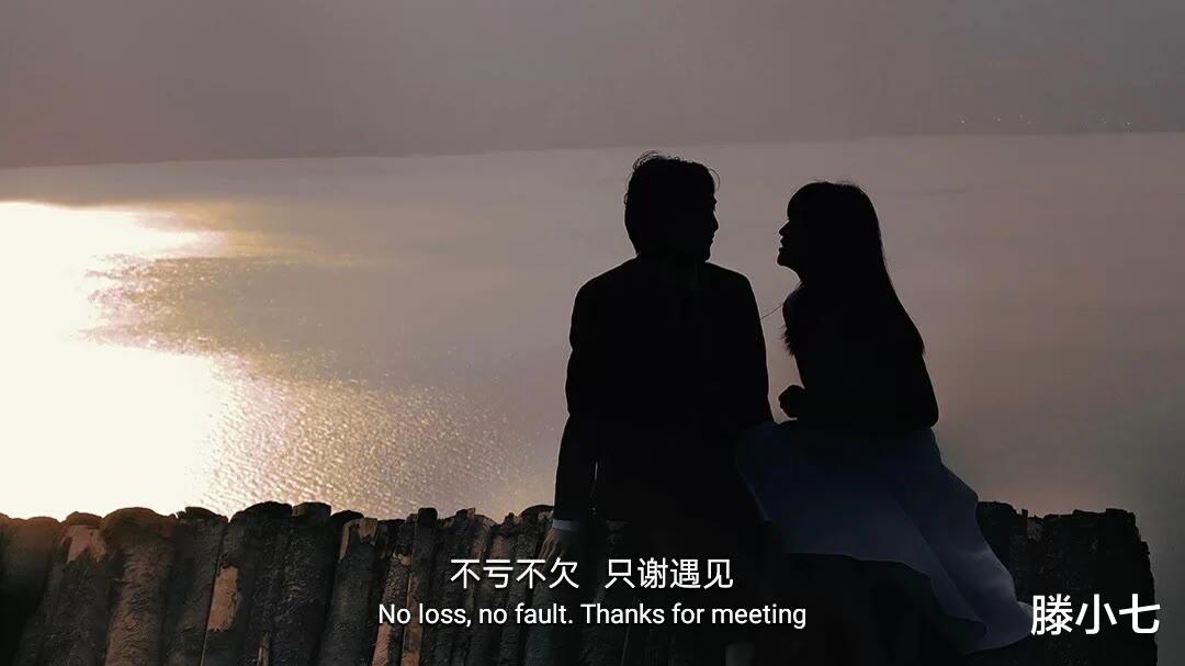 滕小七|再来一次，我一定给你明目张胆的偏爱