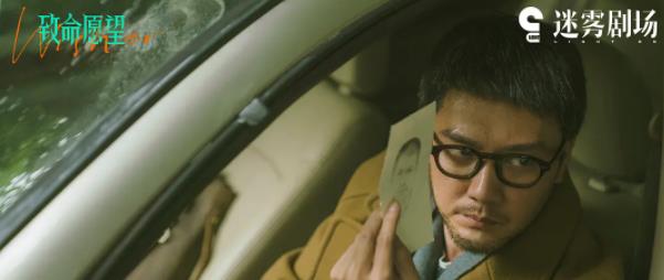 赵丽颖|迷雾剧场有救了，赵丽颖新剧上线豆瓣满屏五星，最大功臣却是他？