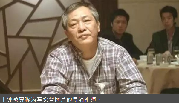 資深演員王鐘病逝享年74歲，是吳孟達老搭檔，曾出演《武狀元蘇乞兒》-圖8