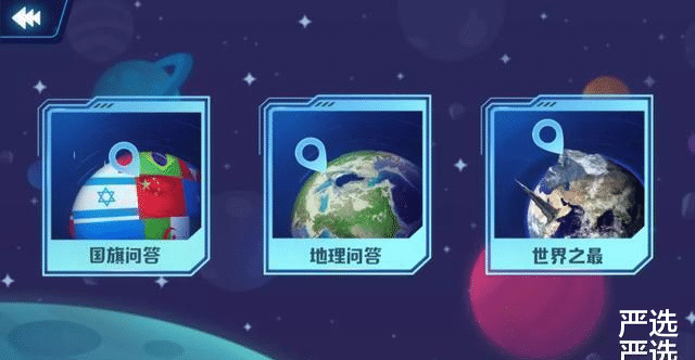 严选|穷小子也能“翻身”！白手起家到身价640亿，今靠AR技术再赚500亿