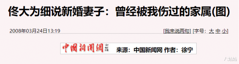 江一燕|“文艺女神”江一燕的没落星途,曾经有多风光,如今有多落寞