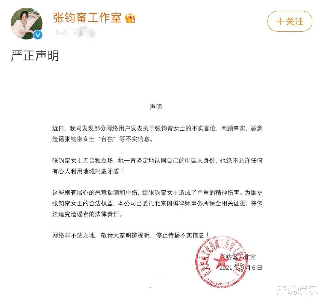 王熙凤|张钧甯回应明确态度，结果仍令人堪忧，十部高口碑作品面临下架风险