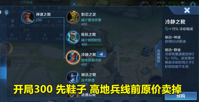 安一妈妈学育儿|猎游木兰大神被“套路”，公布2对抗路公式，1级就能抢占优势！