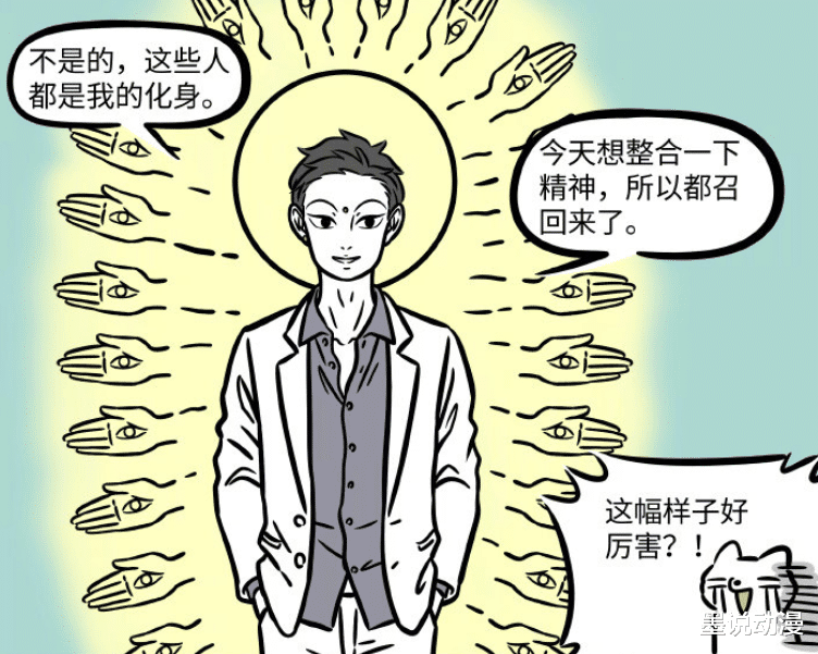 杨戬|非人哉：观音三次普度众生，杨戬被度化，工作人员立地成佛