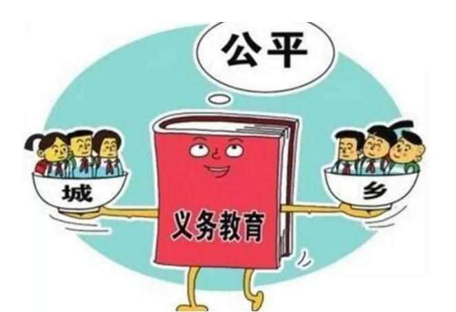 红莲少年|除了打击课外培训班之外，更为关键的是：城乡教育