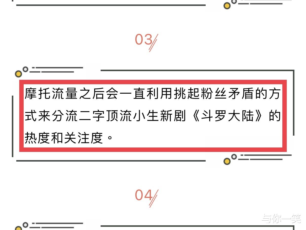 肖战|顶流厮杀！曝王一博联合《陈情令》防爆肖战，多家团队蓄势待发