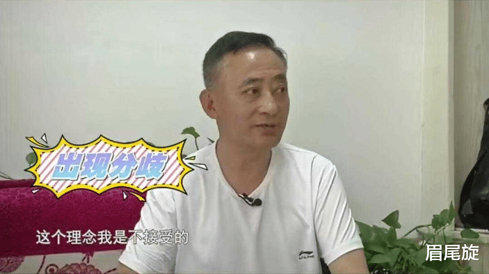 眉尾旋|57岁男相亲，得知女方爱打扮大加赞赏：女人不花我钱，我还不乐意
