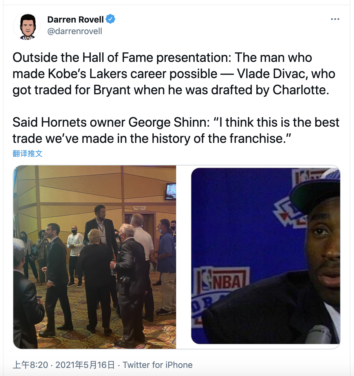 科比·布莱恩特|科比进名人堂!科嫂演讲获赞,湖人连发9推,黄蜂老板谈当年交易