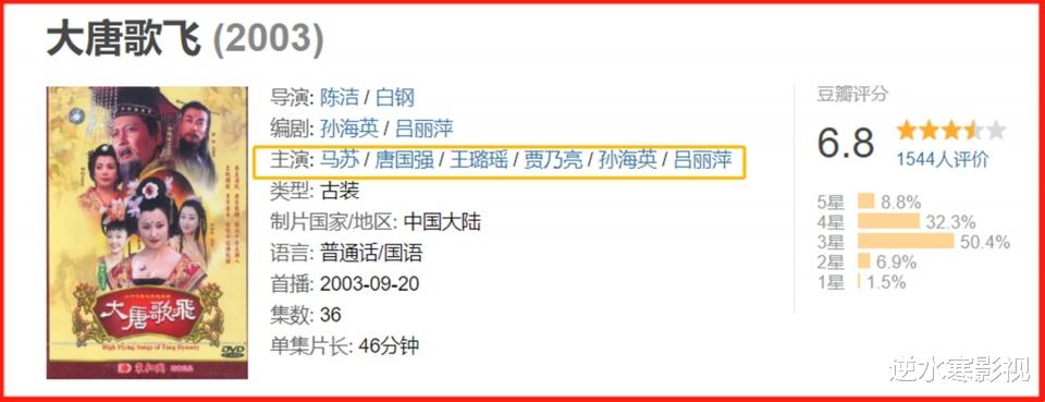 马苏|娱乐圈“老鸨”马苏的混乱情史