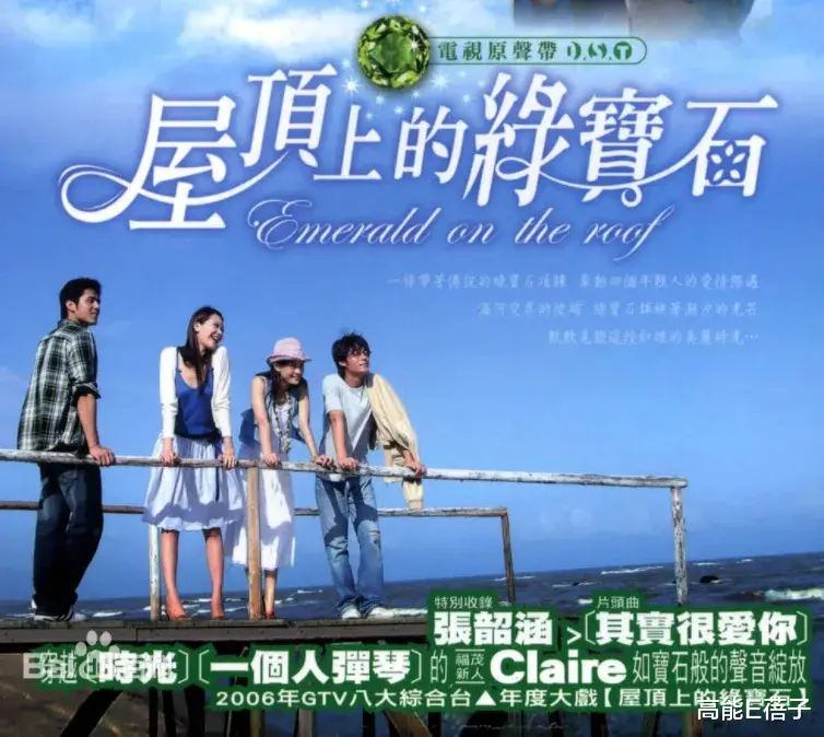 梅艳芳|内娱现代偶像剧，天降紫微星从未出现