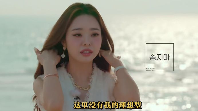 刘诗诗|韩国雌竞综艺《单身即地狱》惹争议！宋智雅神似莫小贝却吹成大美女？