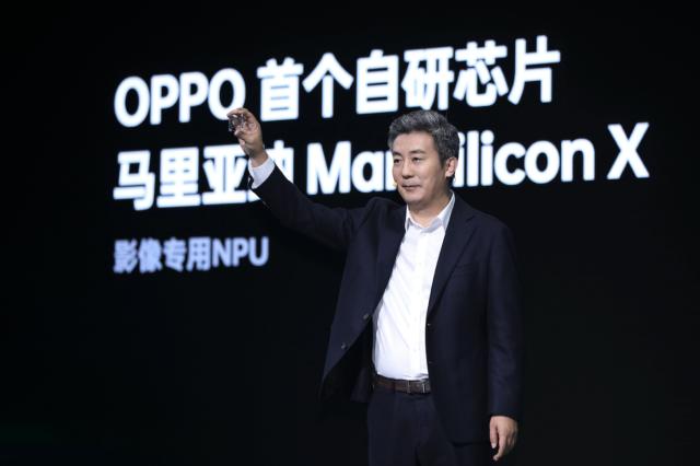OPPO|OPPO发布首个自研NPU芯片：马里亚纳MariSilicon X