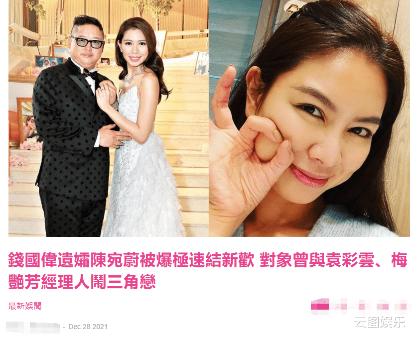 香港小姐|女星丧夫3个月便恋上富商，当街热吻照曝光！3岁女儿已交保姆照顾