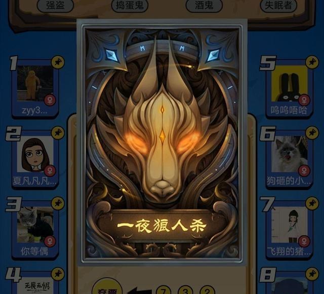 时光小小|一夜狼人杀：狼人杀究竟应该怎么玩？详细攻略快看这里