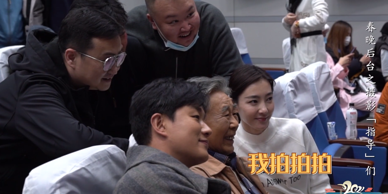 春晚|春晚后台众生相，明星低调似路人，成龙忙合影，张嘉倪乖乖坐角落