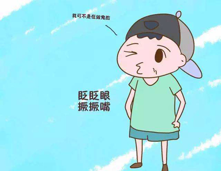 择思达斯|如何帮助抽动症患儿缓解压力