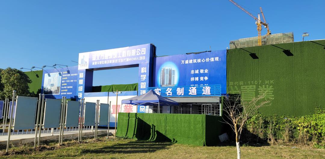 香港|查封！不建议买这个开发商的任何楼盘！