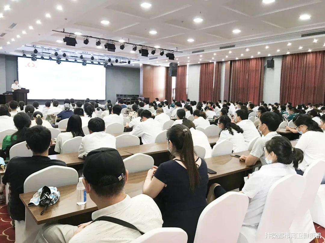 汴梁都市网卫健资讯|开封市人民医院召开全院医师大会