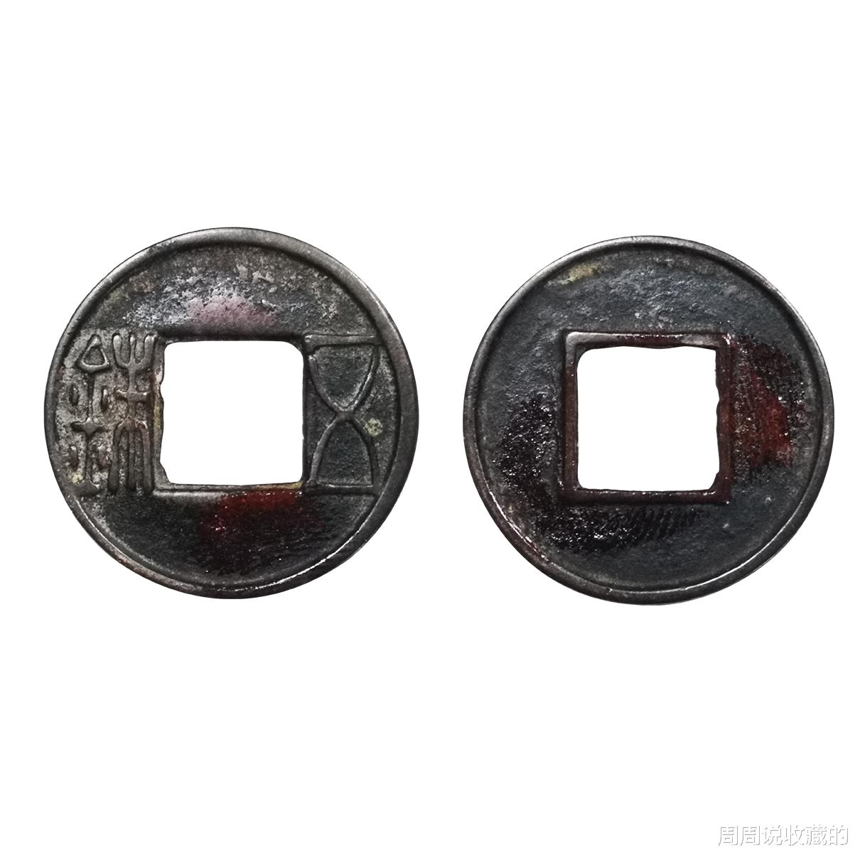 铜币|看似收藏价值很高的古钱币，其实就值几块钱，你可能也有