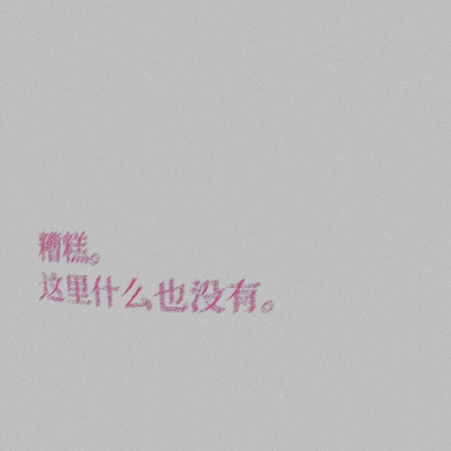 准是伊泽啊|“我在等世俗接受我们”