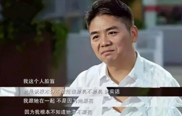 章泽天|奶茶妹妹章泽天卸妆判若两人,网友:怪不得刘强东说“不知妻美”