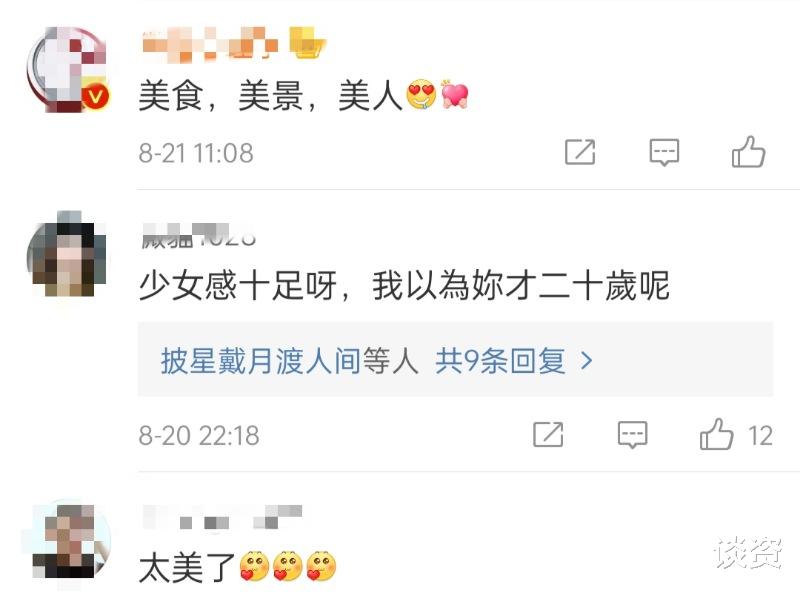 陈德容|47岁陈德容晒近照, 状态年轻似少女，曾直言演“妈妈”角色是对她奇耻大辱