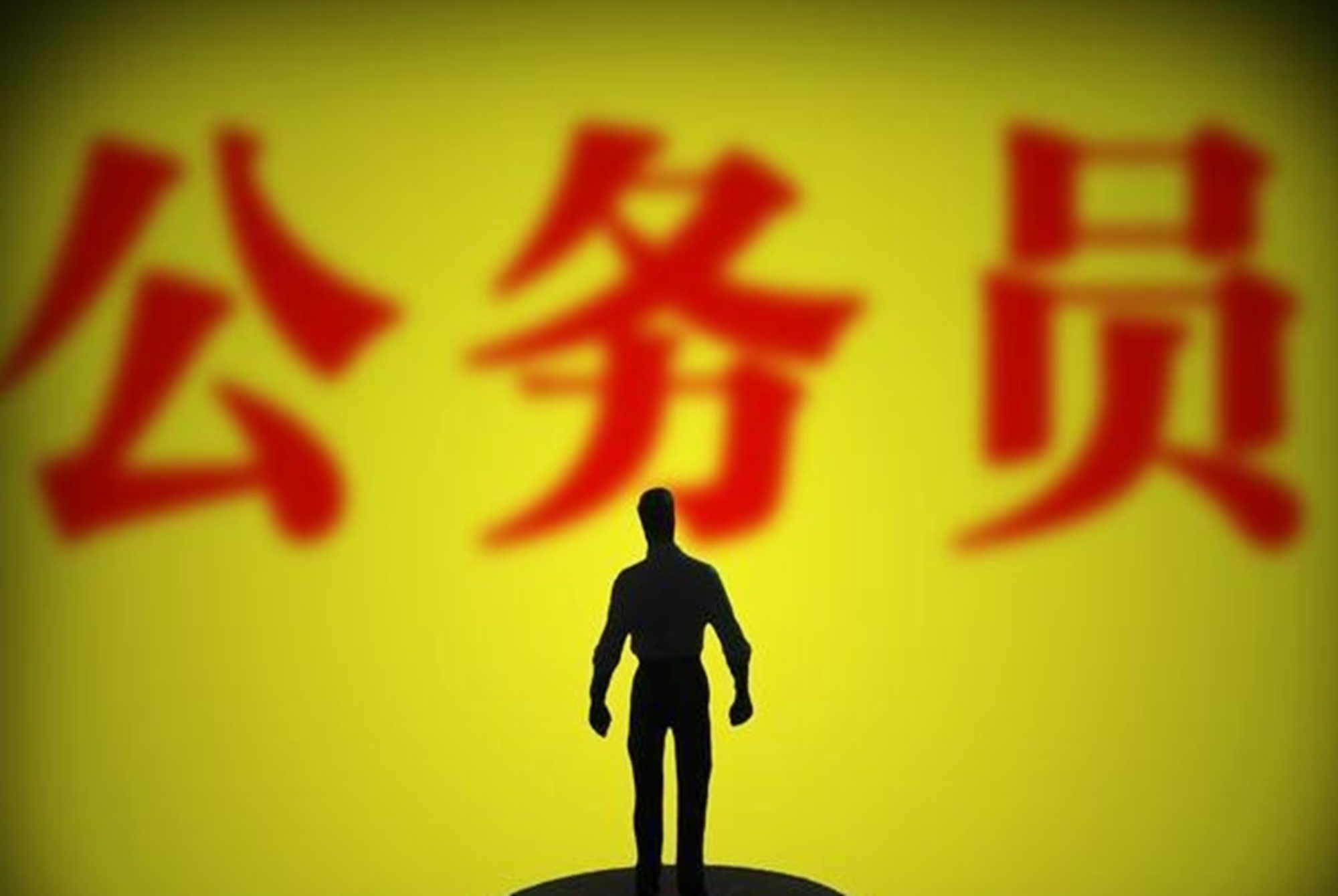 辅警|有一种不同叫“辅警”和“协警”，同是公安穿警服，其实截然不同