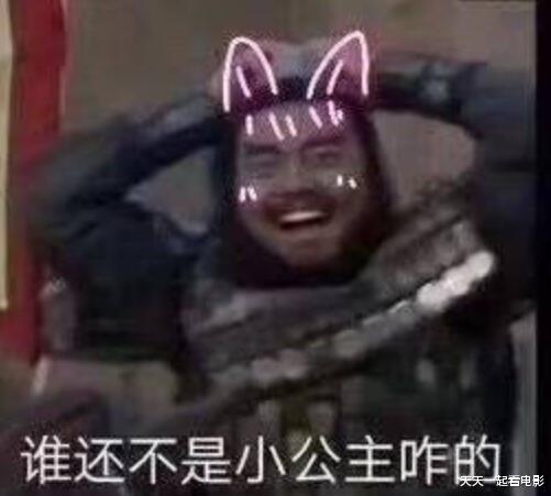 闫妮|餐桌上的《甄嬛传》，为掌控千亿集团，当年的“佟掌柜”变心机女