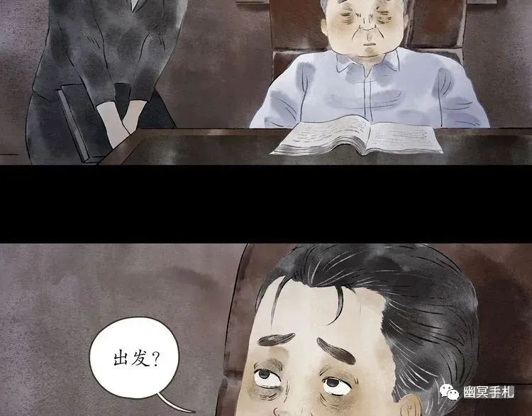 |漫画 体验别人的生活