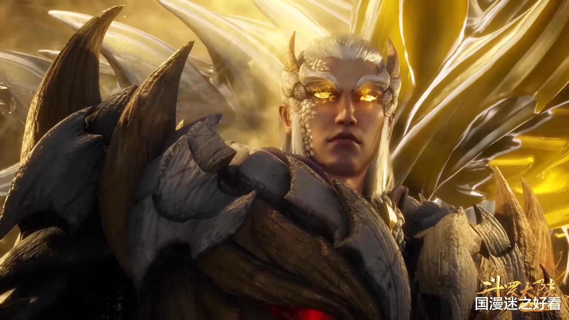 邪月|斗罗大陆:邪月拉小提琴大秀才艺,“雀蜂女”高跟鞋实力抢镜