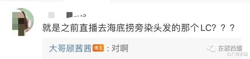 都美竹|吴亦凡都美竹案骗子是欠巨债走投无路tony？这瓜，魔幻又唏嘘