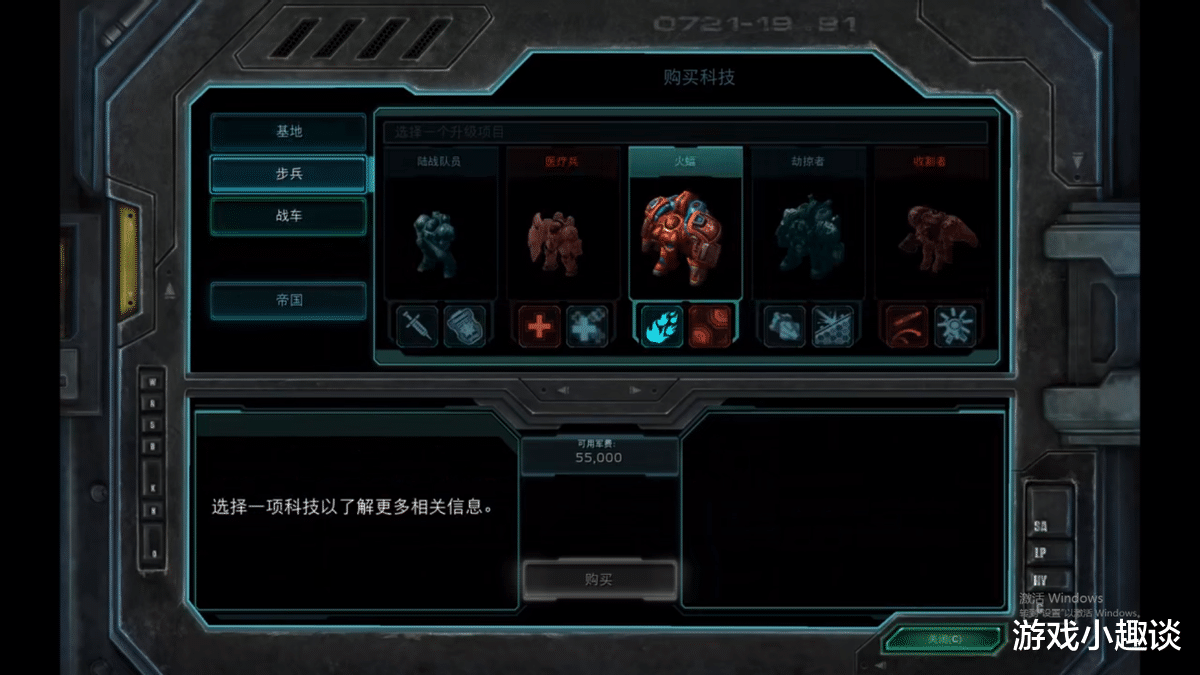 星际争霸ii|一招鲜吃遍天！盘点《星际争霸II》战役中可以从头玩到尾的单位