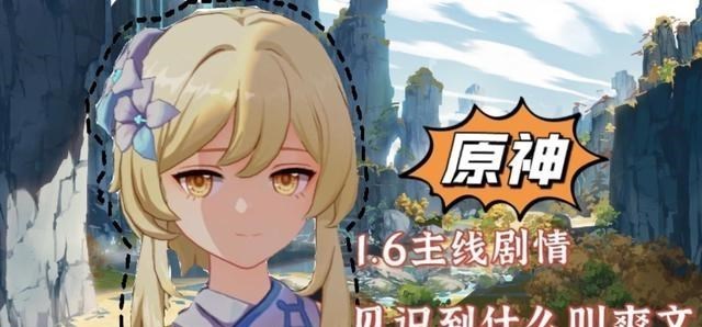 梵恩诗伊宁哥|原神:米哈游不愧是融梗王,1.6版本出现的梗,你发现几个?