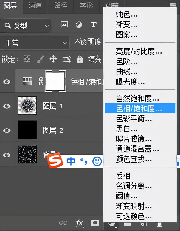 Ps制作静态烟花效果