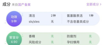 洗面奶|超市里“最不起眼”的4款洗面奶,穷人看不起,有钱人却成箱买
