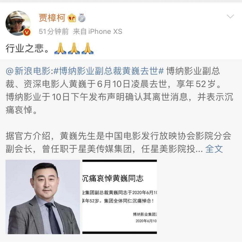 于冬|博纳总裁于冬终于笑了！《长津湖》超49亿票房，观影人次超1亿