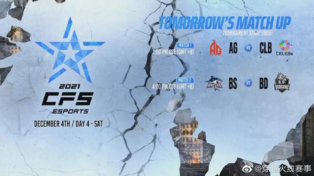 ag战队|CFS总决赛：AG横扫越南队BS差点翻车，马哲直言：AG决赛胜算更高