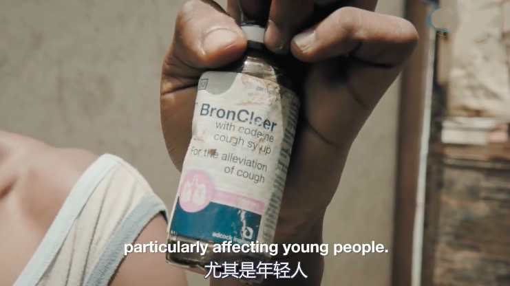 “止咳糖漿”肆虐非洲小國，年輕人：每天四瓶，我不再是我自己-圖2
