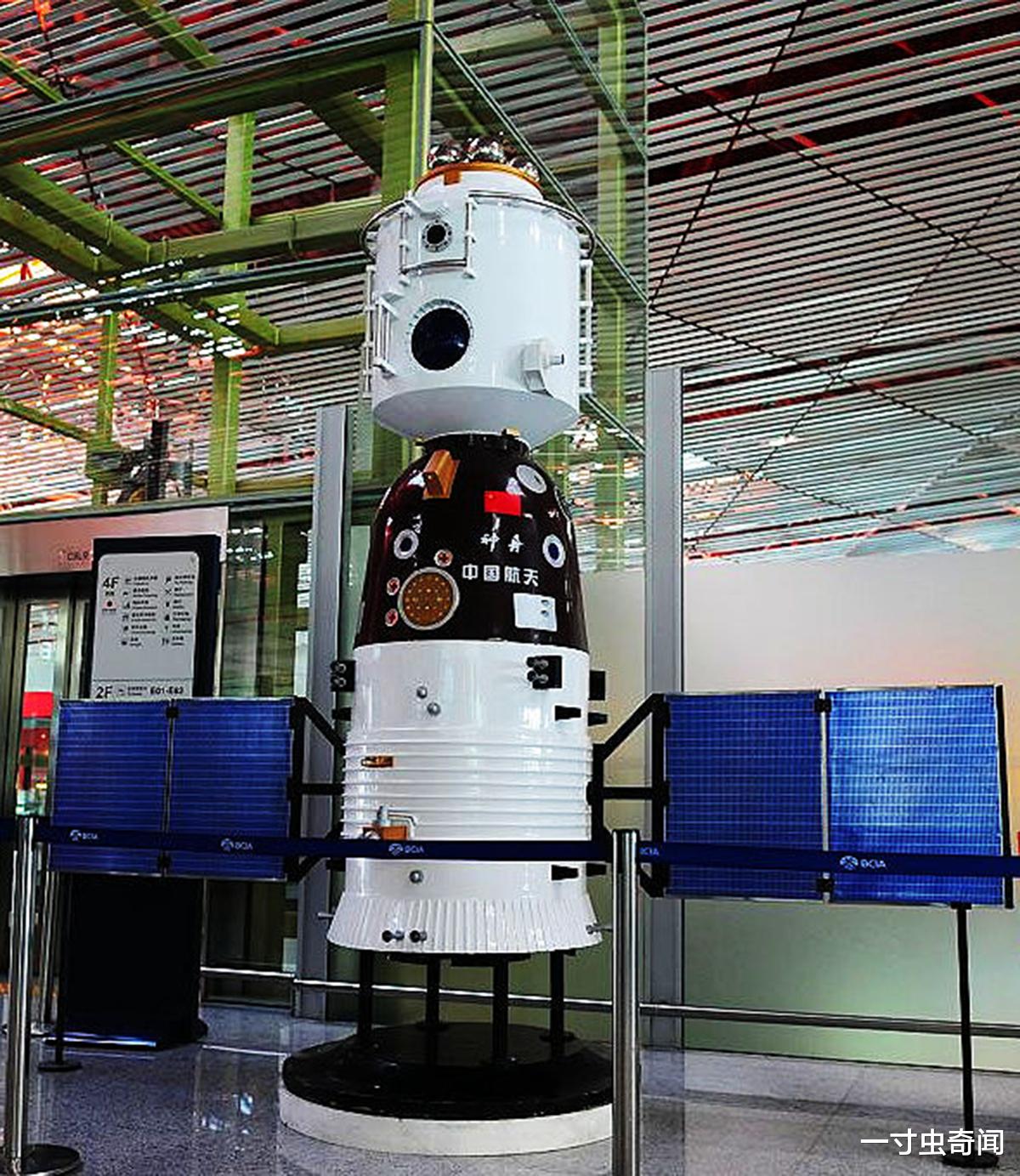 航天员 出差90天，神舟十二号航天员顺利回家！怎样着陆？如何找到返回舱