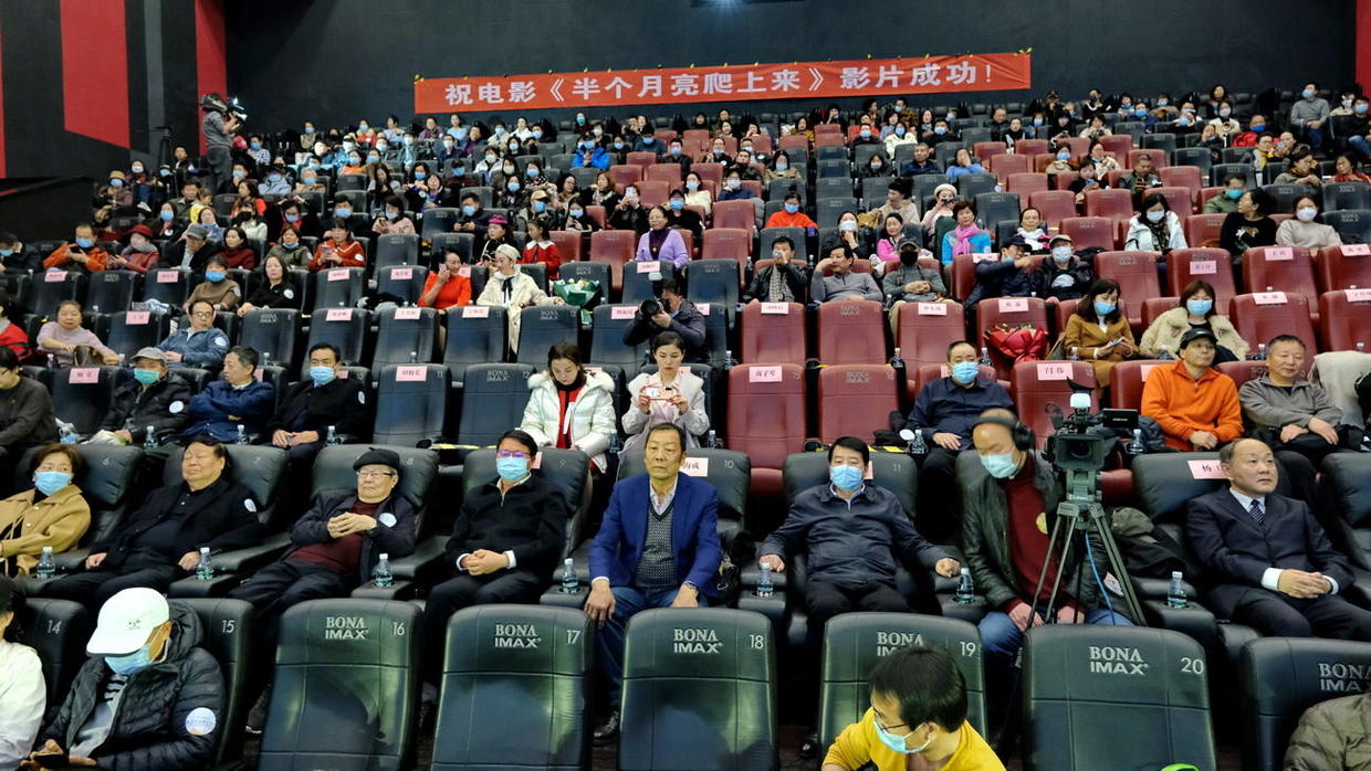 购房置业|《半个月亮爬上来》不可不观【严建设】