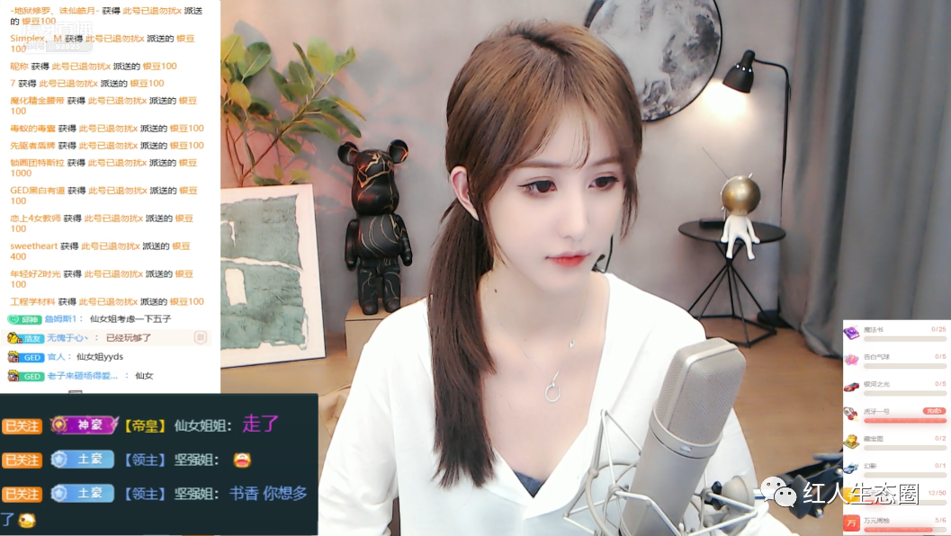 女主播|仙女姐改名疑宣布退网！皮皮坦言仙女姐要比很多女主播跟大姐好看