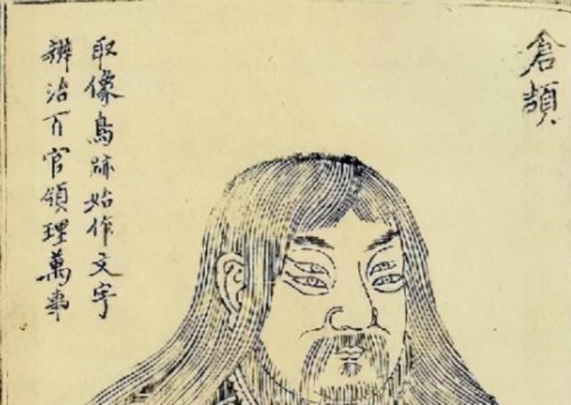 基因 “双生瞳”注定不俗？历史上拥有它的8人，不是圣人就是帝王将相